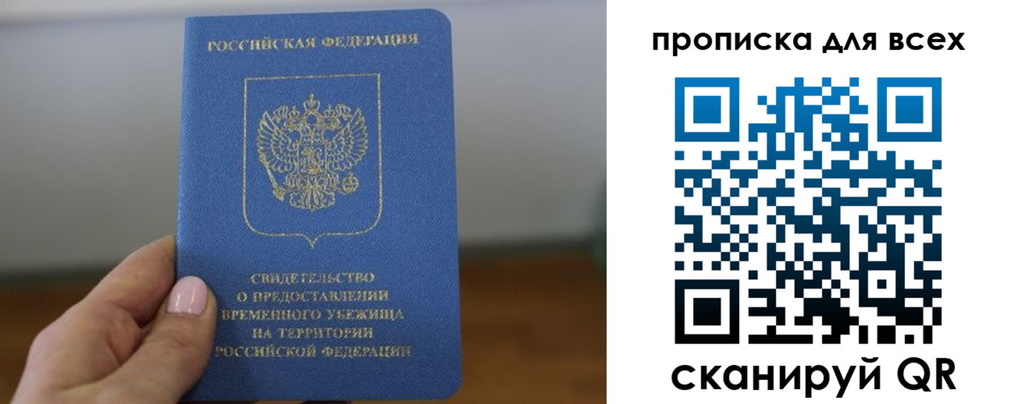 регистрация для дет. сада в Корсакове