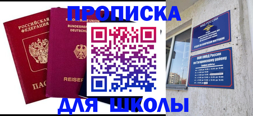 пропишу в квартире в Корсакове